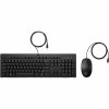 Hewlett Packard 225 G2 USB Wired Mouse Keyboard Combo, Copilot Key - Black - ESTONIAN