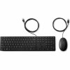 Hewlett Packard HP WIRED 320 MOUSE  KEYBOARD - DEUTSCH