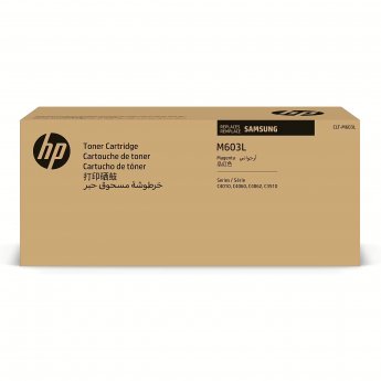Hewlett Packard SAMSUNG CLT-M603L High Yield Magenta Toner Cartridge